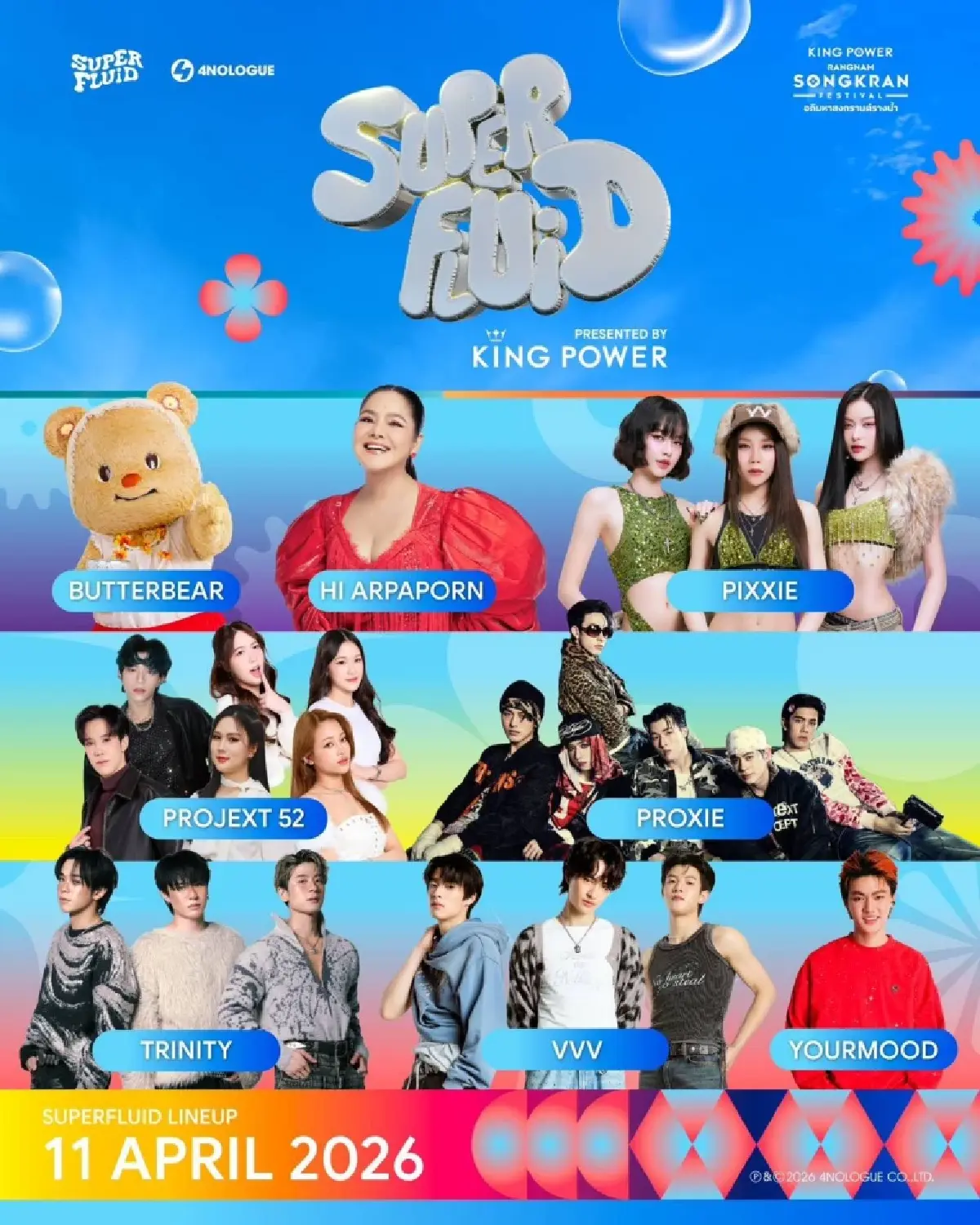 4NOLOGUE x King Power ปักหมุด SUPERFLUID 2026 สงกรานต์สไตล์คนเมือง
