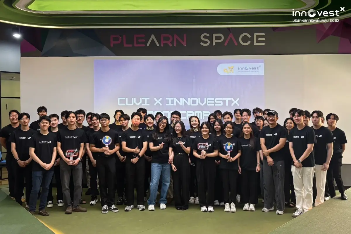 InnovestX รุกสร้างรากฐานนักลงทุนรุ่นใหม่! หนุนกิจกรรมนิสิตนักศึกษา เสริมทักษะการเงินมุ่งสู่ความมั่งคั่งที่ยั่งยืน