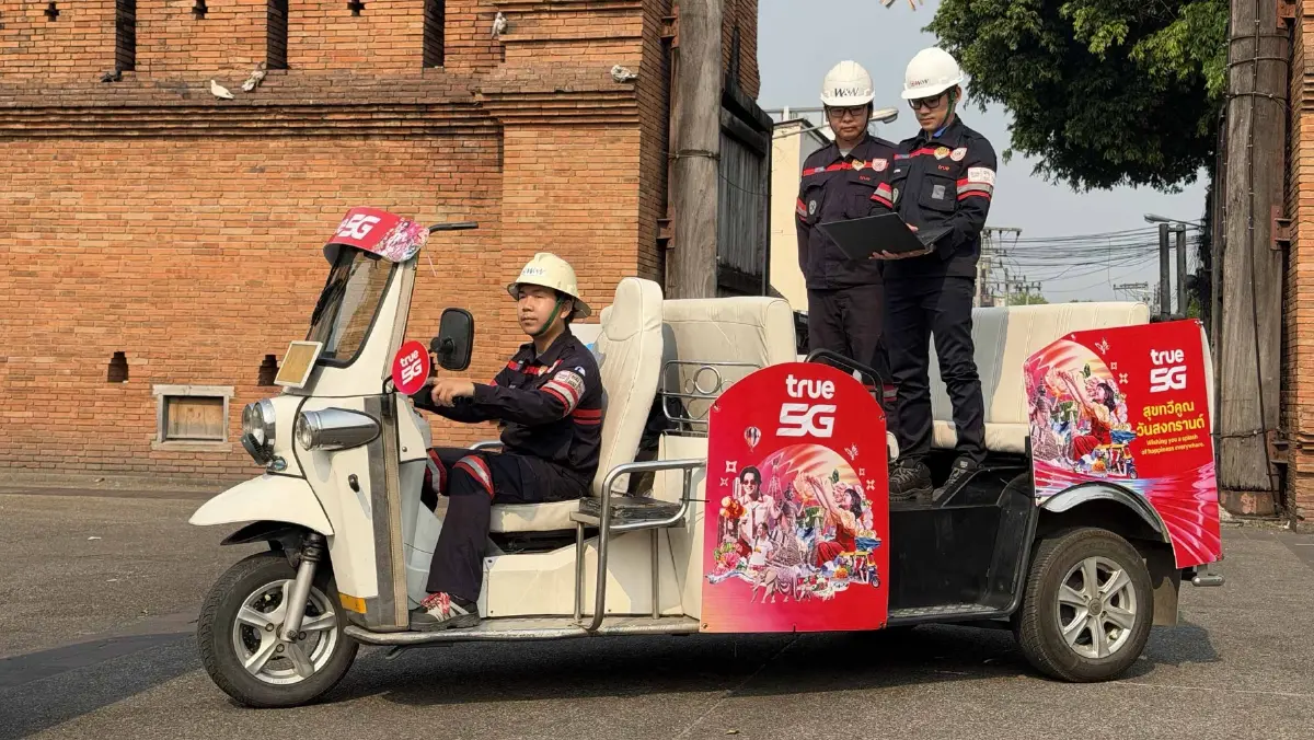 ทรูเสริมทัพ 5G-เน็ตบ้าน รับสงกรานต์ยุคน้ำมันแพงทั่วไทย