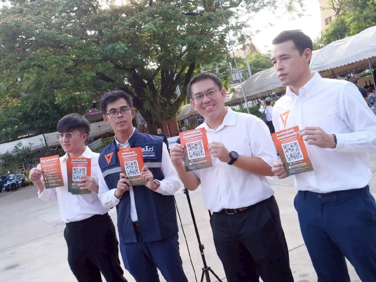 ปชน.เปิดโครงการ “กองทัพเข้มแข็ง พลทหารปลอดภัย” รับเรื่องร้องเรียน