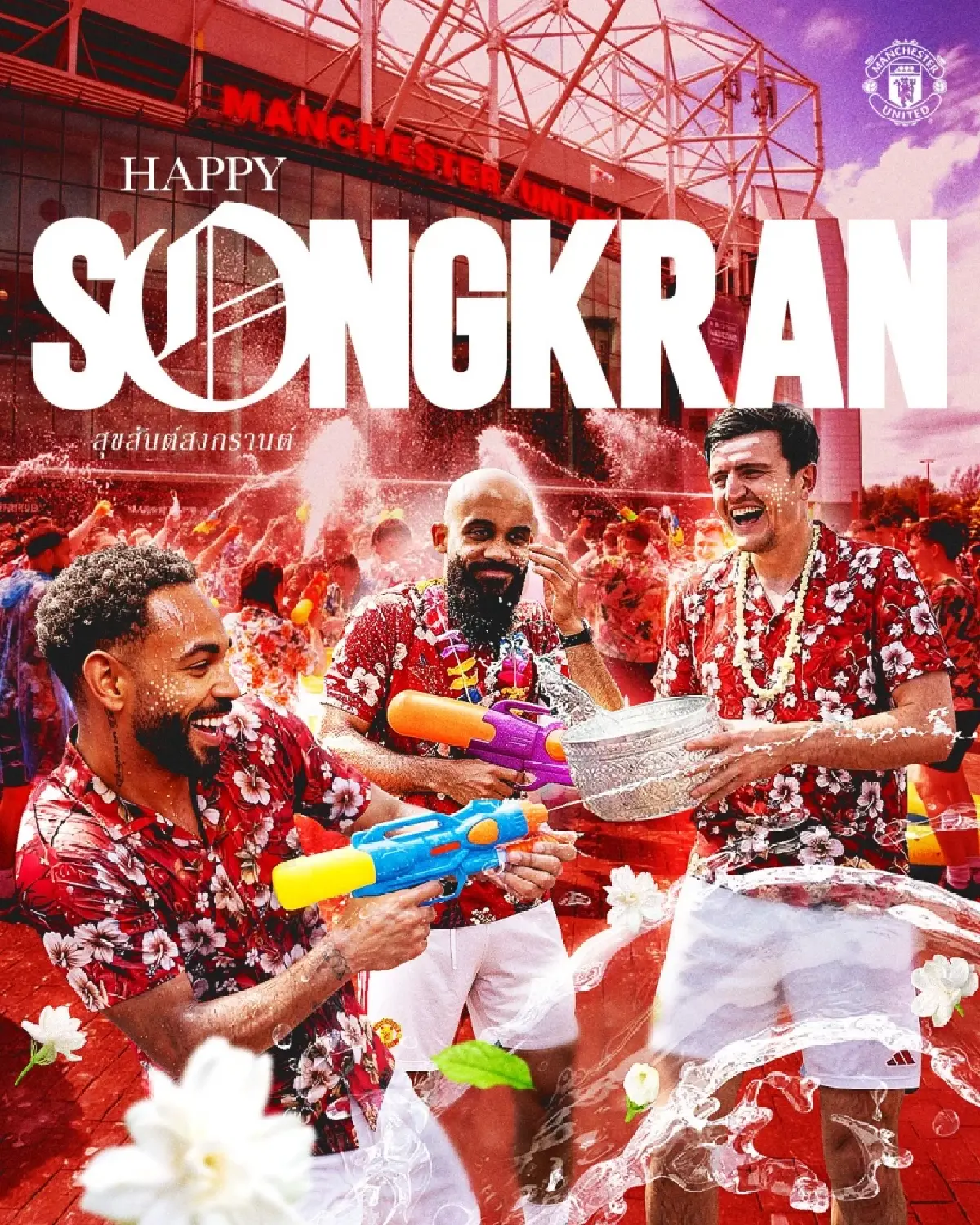 ดูบอลสด ถ่ายทอดสด แมนยู พบ ลีดส์ พรีเมียร์ลีก วันนี้ 13 เม.ย.69