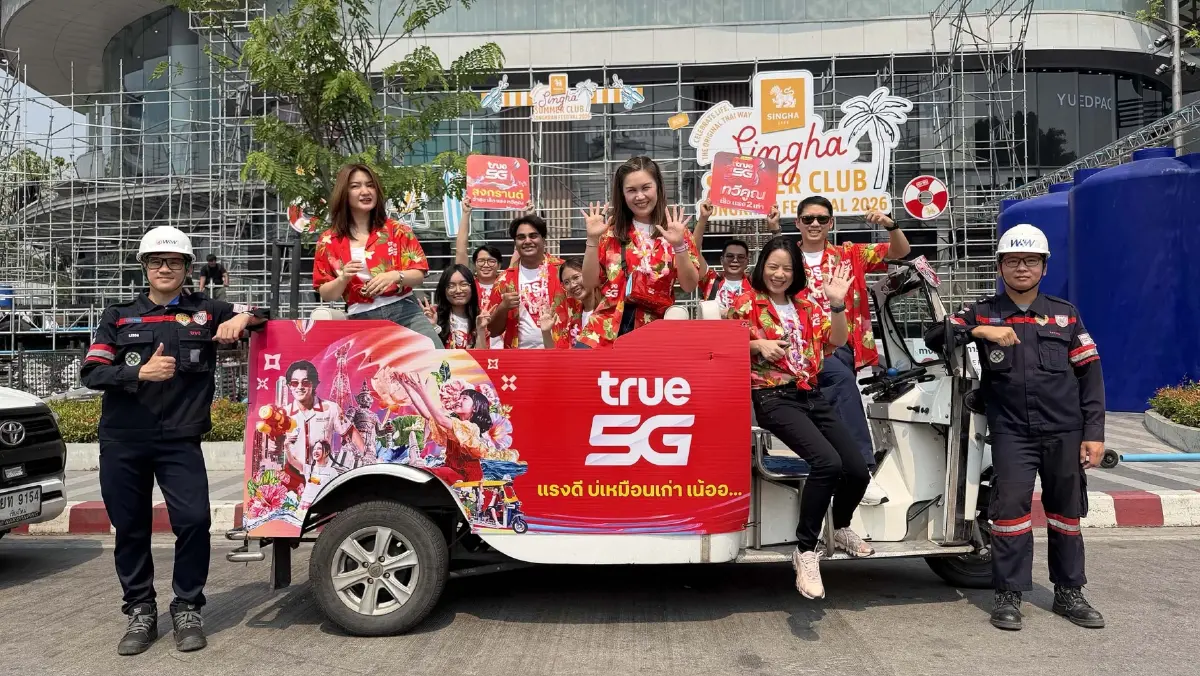 ทรูเสริมทัพ 5G-เน็ตบ้าน รับสงกรานต์ยุคน้ำมันแพงทั่วไทย
