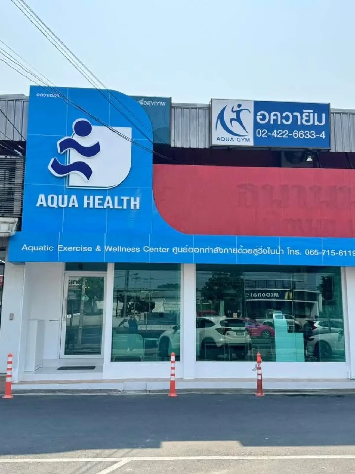 ลู่วิ่งใต้น้ำฝีมือคนไทย PowerCube ผลิตได้ปีละ 60 เครื่อง เขย่าตลาดสุขภาพ