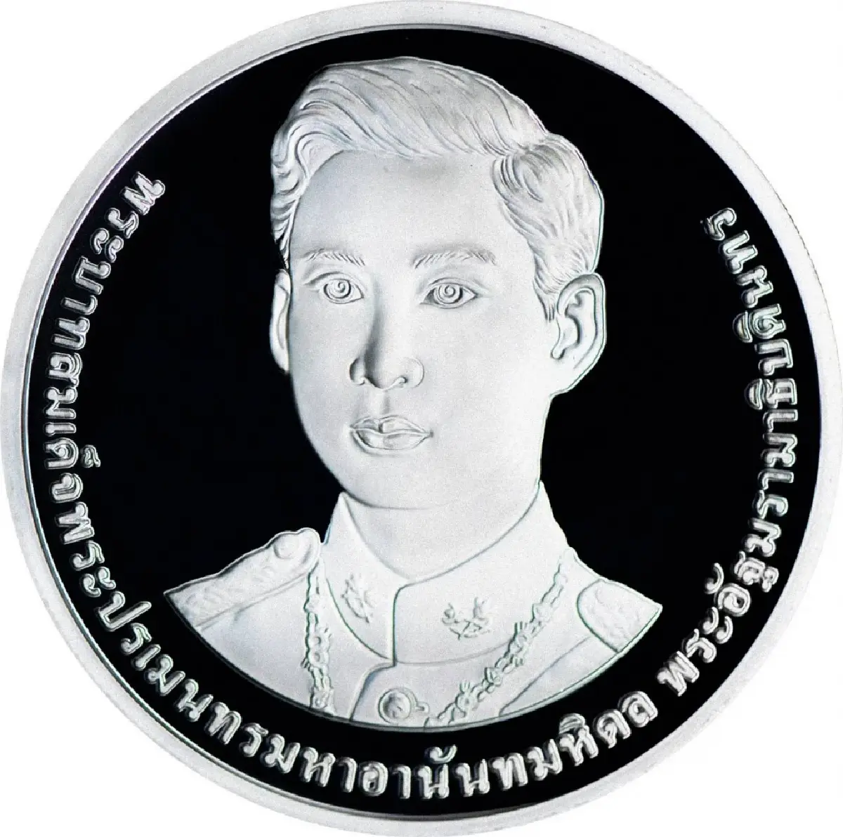 8 เม.ย. ธนารักษ์เปิดจำหน่าย แลกเหรียญที่ระลึก 100 ปี วันพระบรมราชสมภพ ร.8