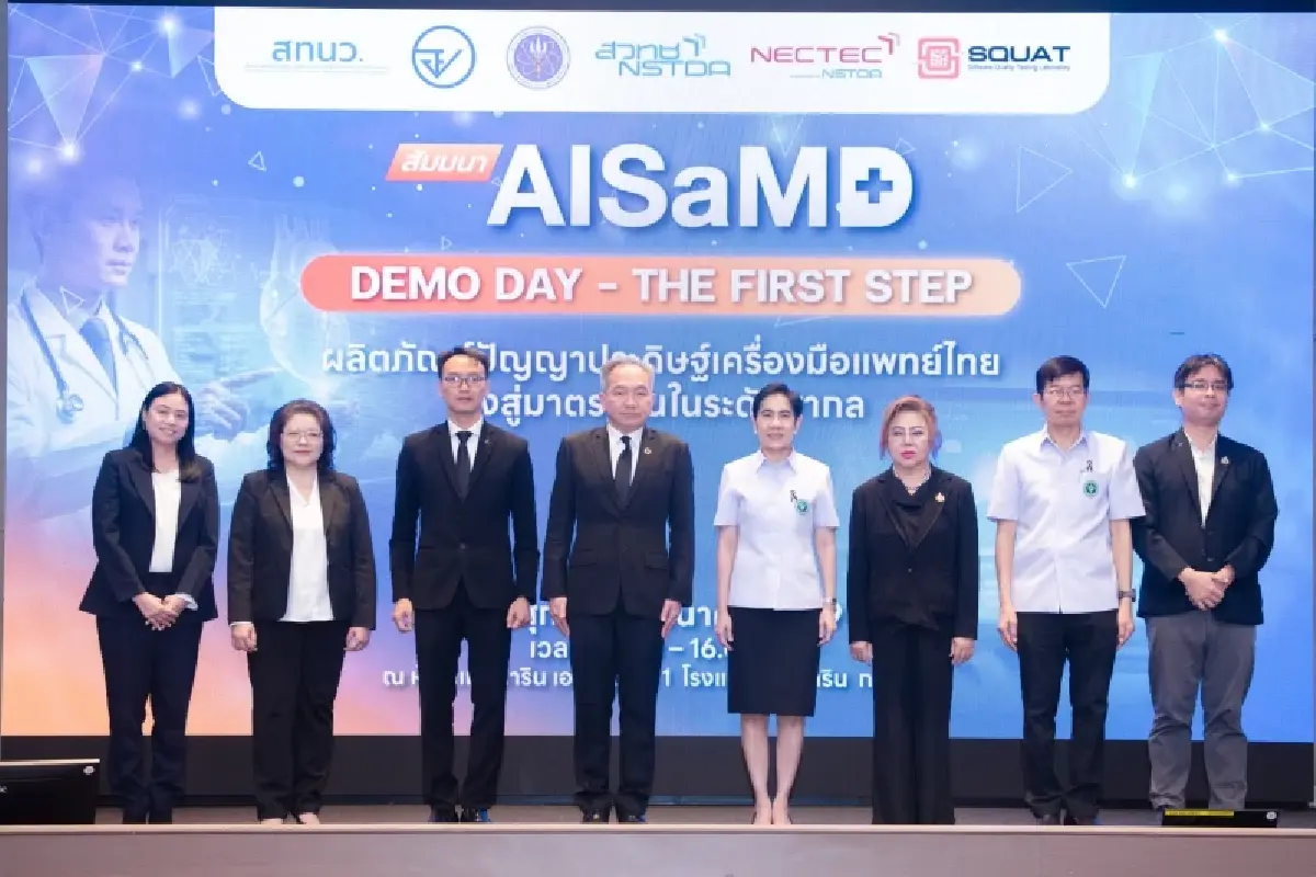 ภาพงานแถลงข่าวเปิดตัว 5 AI ทางการแพทย์ ที่อยู่ระหว่างการขึ้นทะเบียน อย.