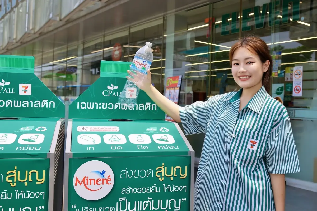 ซีพี ออลล์ จับมือ น้ำแร่ธรรมชาติมิเนเร่ เปิดตัว “ตู้ Drop Point” รับคืนขวด PET เสริมแกร่งระบบเศรษฐกิจหมุนเวียนรับวันคุ้มครองโลก 2569