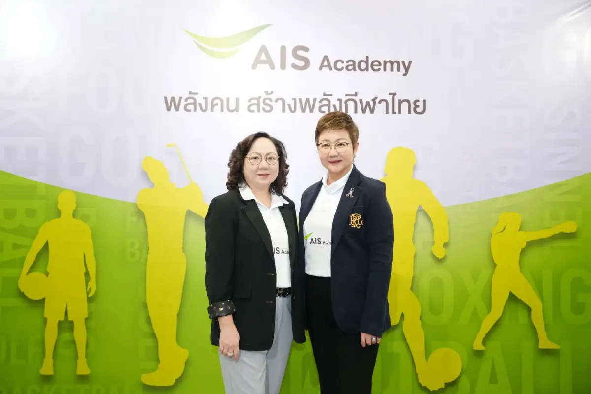 AIS เปิดตัวโครงการ AIS SPORT ACADEMY ผนึกพันธมิตรระดับโลก ยกระดับวงการกีฬาไทยครบวงจร