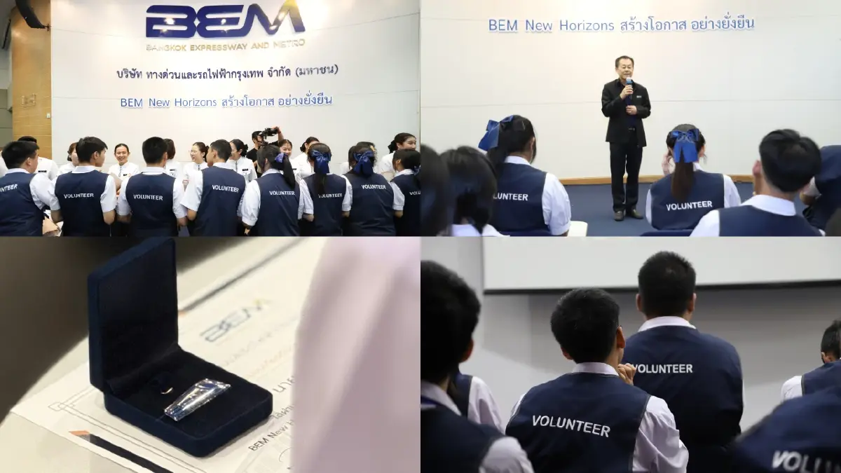 โอกาสเปลี่ยนชีวิต...BEM New Horizons ปีที่ 2  บทพิสูจน์การต่อยอดสิ่งที่ได้รับสู่รั้วมหาวิทยาลัย