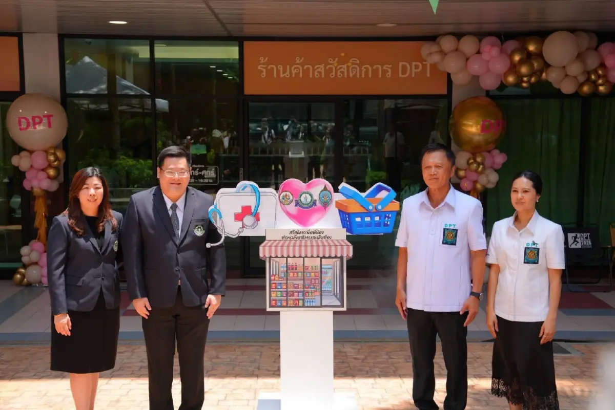 กรมโยธาฯ จับมือวชิรพยาบาล เปิดห้องพยาบาล-ร้านสวัสดิการ DPT