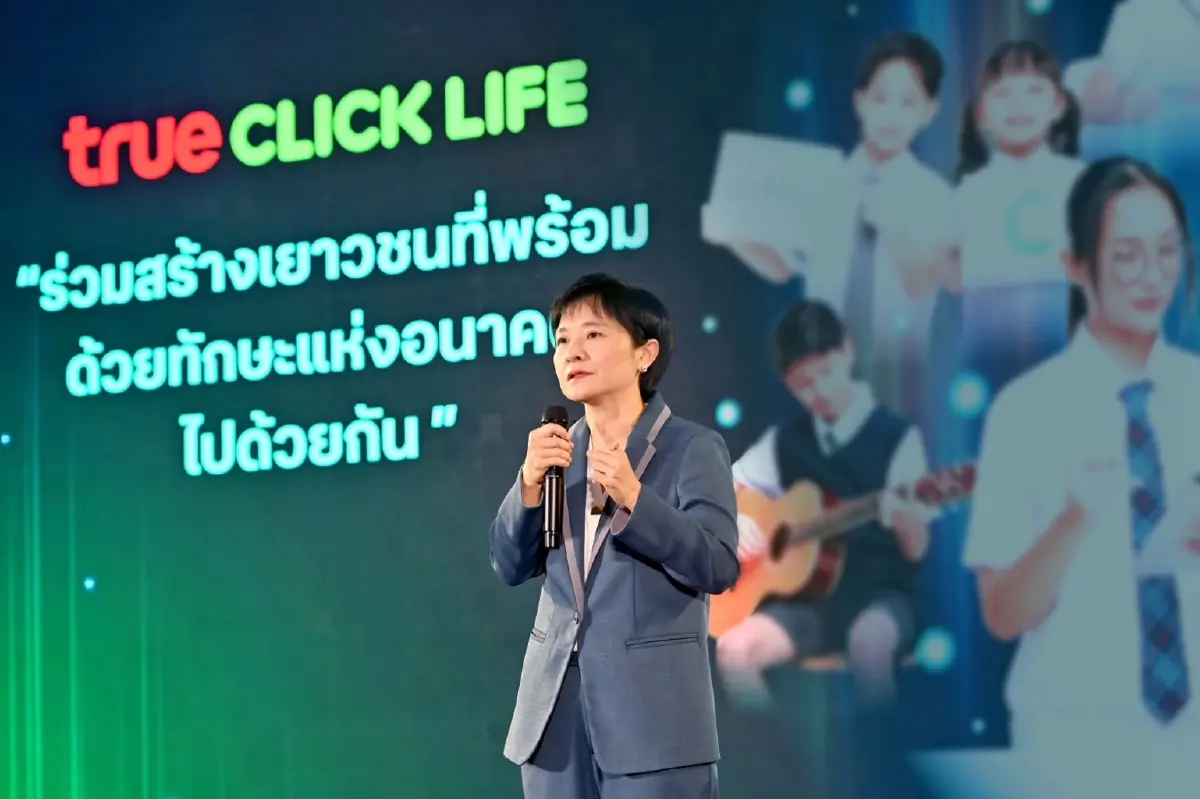 ทรู คลิกไลฟ์ อัปสกิลครูเอกชนรับยุค AI ปั้นนวัตกรรมสู่มาตรฐานโลก