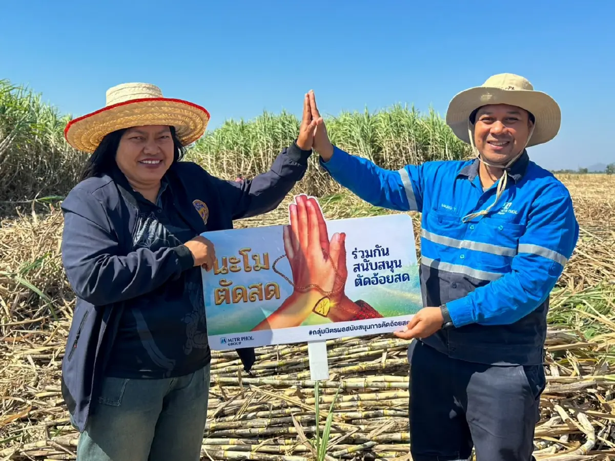 กลุ่มมิตรผลชูนวัตกรรมสู่ Net Zero ดันเกษตรยั่งยืนระดับโลกปี 2025