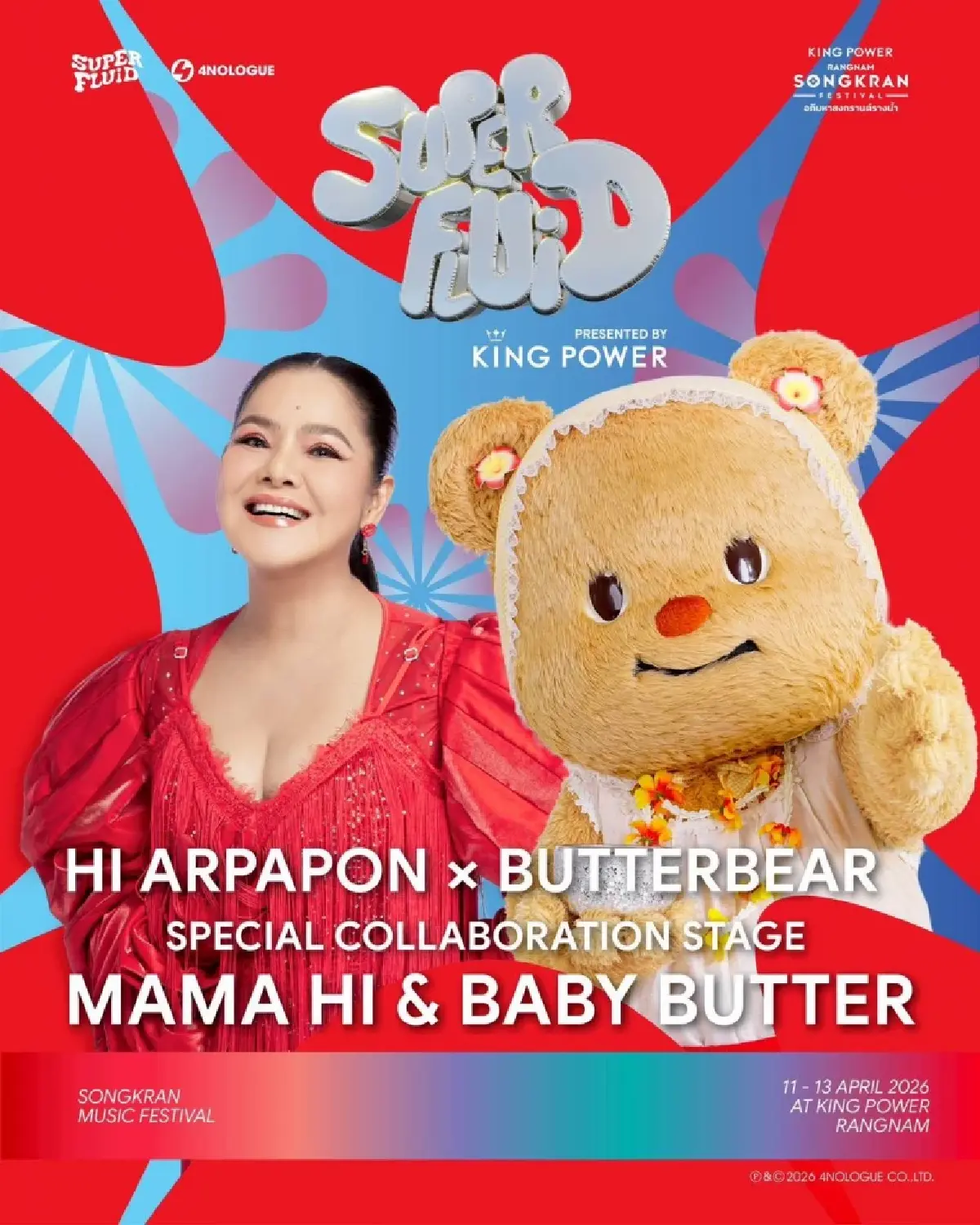 4NOLOGUE x King Power ปักหมุด SUPERFLUID 2026 สงกรานต์สไตล์คนเมือง