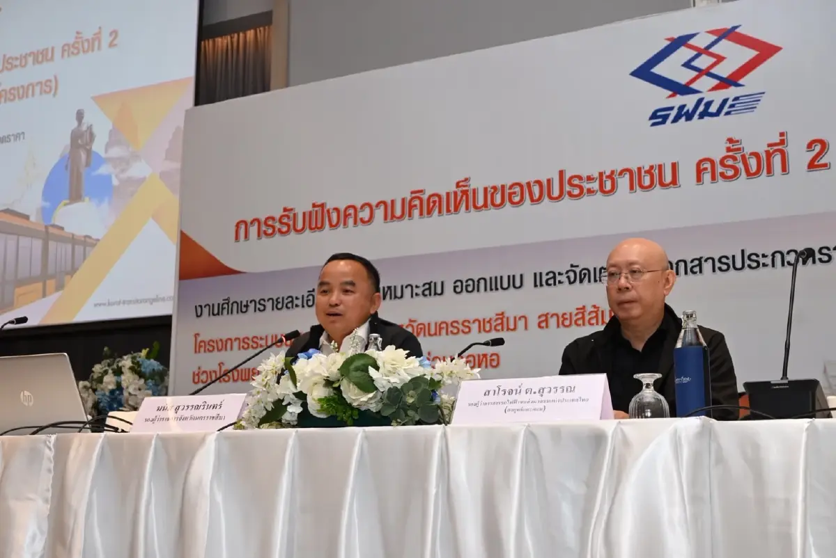 ส่องแผน LRT โคราชสายสีส้ม 24.6 กม. เชื่อม รพ.เทพรัตน์-จอหอ