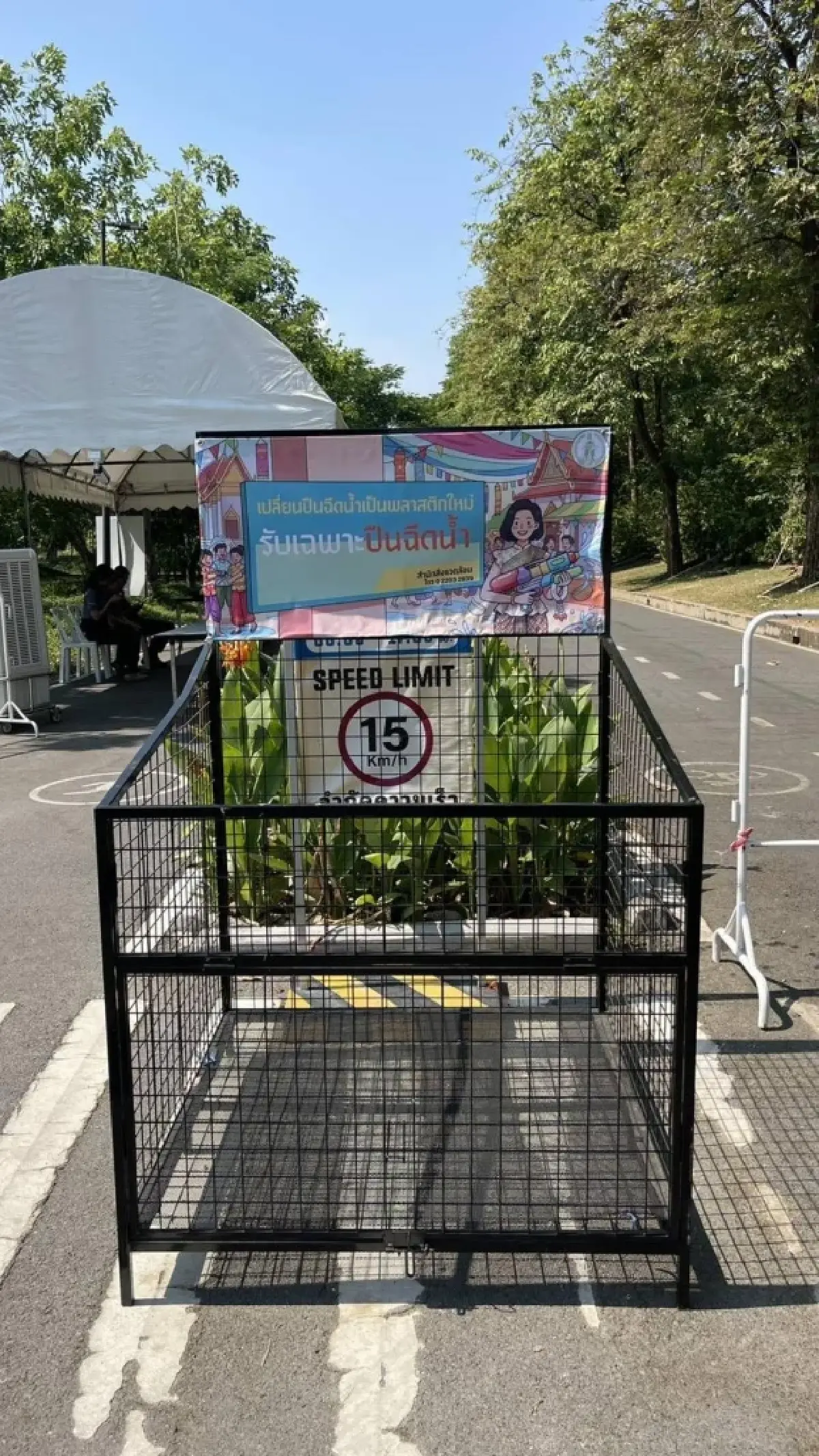 เช็กพิกัด 3 จุดกทม. รับรีไซเคิลปืนฉีดน้ำพลาสติก ลดขยะฝังกลบ