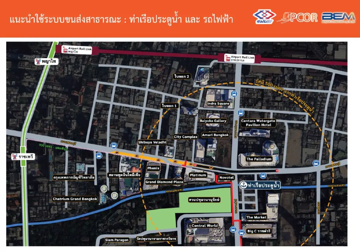 เช็กทางเลี่ยงรถติด! ปิดสะพานประตูน้ำ 10 เดือน เริ่ม 24 เม.ย.