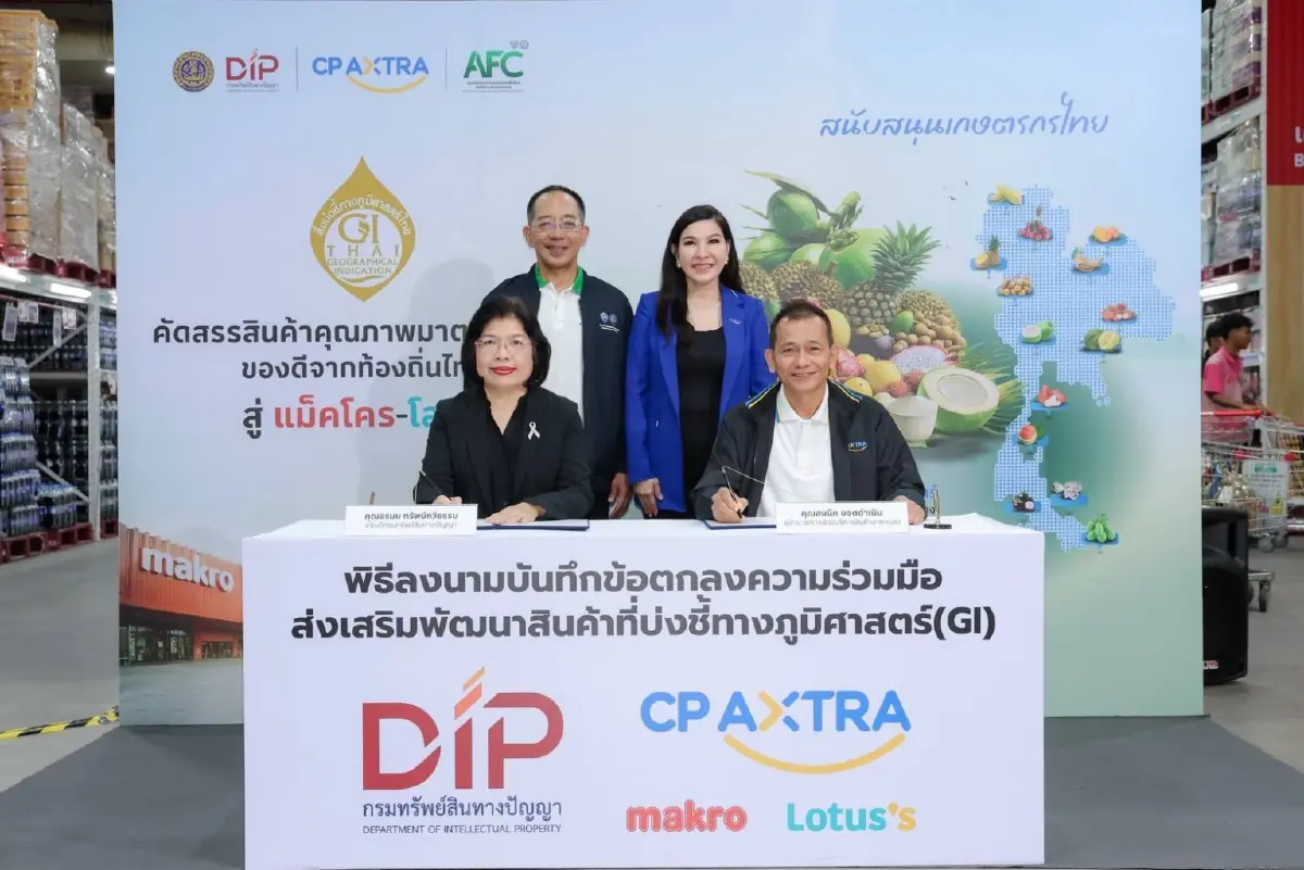แม็คโคร-โลตัส ผนึกกรมทรัพย์สินทางปัญญา ปั้นแหล่งรวมสินค้า GI อันดับ 1 ช่วยเกษตรกรไทยโตยั่งยืน