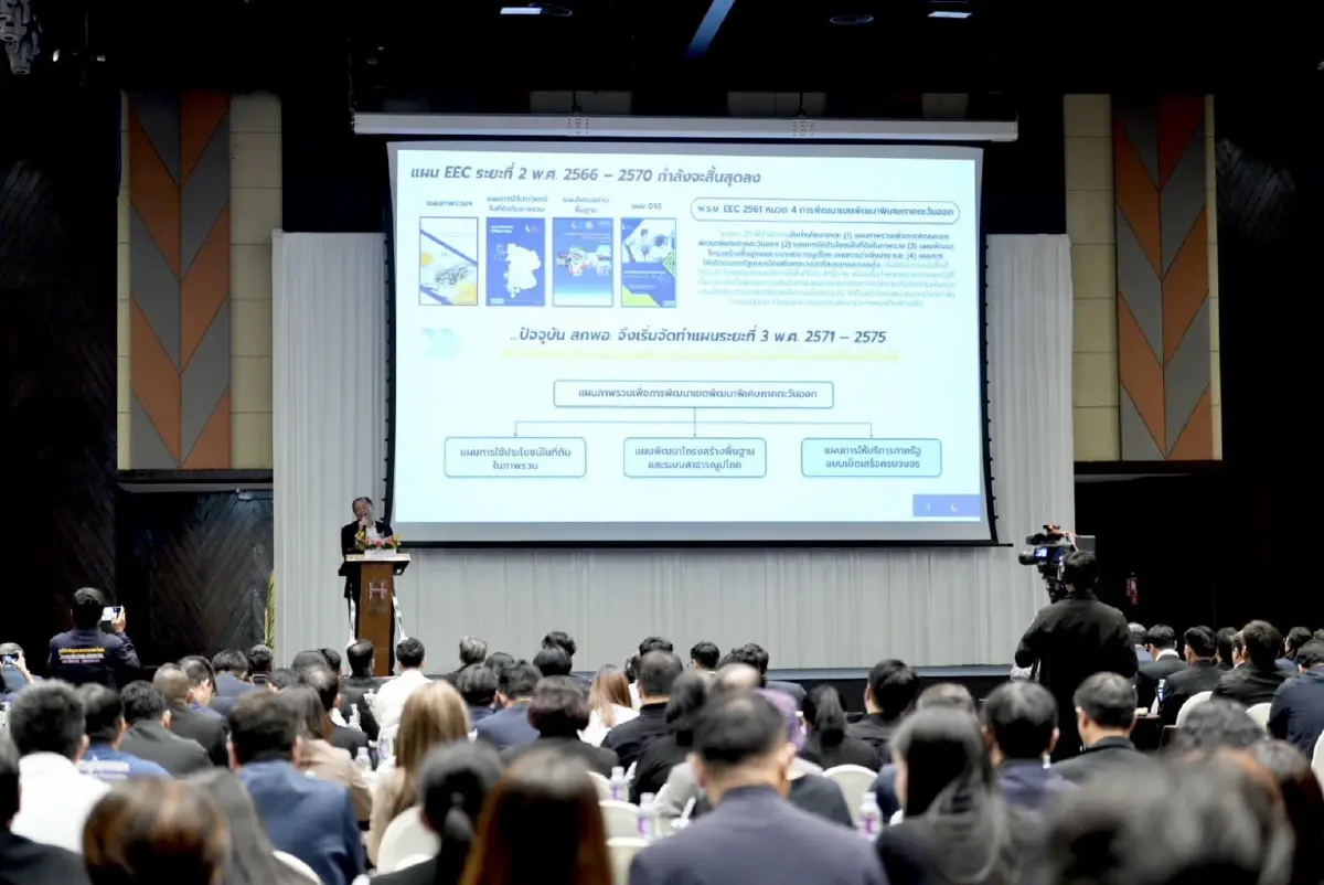 EECO เร่งแผนพัฒนา EEC 5 ปี ดันโครงสร้างพื้นฐาน-รัฐดิจิทัลครบวงจร