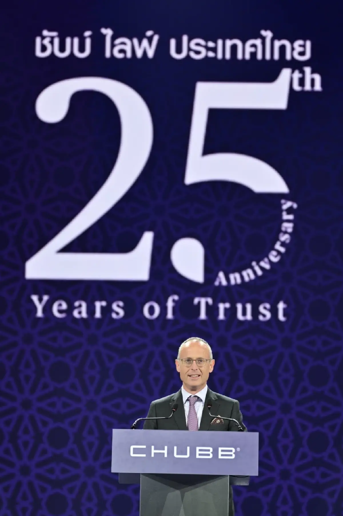 ชับบ์ ไลฟ์ ประเทศไทย จัดงานยิ่งใหญ่ฉลอง 25 ปี แห่งความสำเร็จและความไว้วางใจจากลูกค้าและพันธมิตร