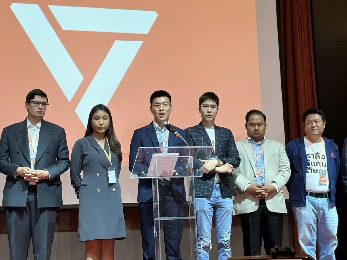 รายงานพิเศษ : เปิดยุทธศาสตร์ 44 สส.ประชาชน สู้คดีจริยธรรม ท้าชนนิติสงคราม