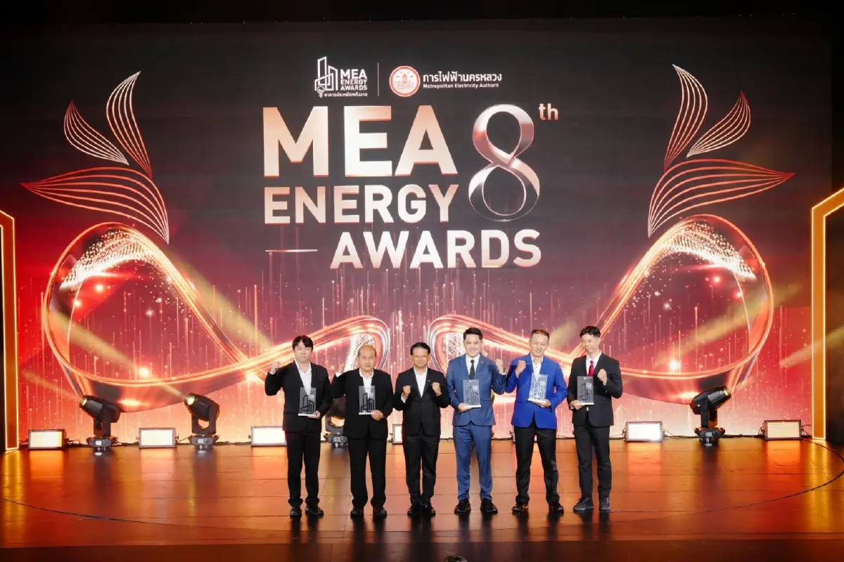 MEA ปักหมุดความสำเร็จ “MEA ENERGY AWARDS ปีที่ 8” ชูผลงานลดใช้ไฟกว่า 60 ล้านหน่วย หนุนอาคารประหยัดพลังงานสู่เมืองยั่งยืน