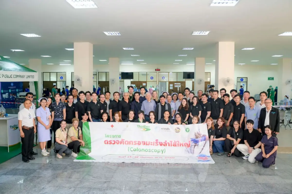 ไทยเบฟฯ ผนึกกำลังทีมแพทย์ เดินหน้าโครงการ “ตรวจคัดกรองมะเร็งลำไส้ใหญ่” ต่อเนื่องปีที่ 5 ยกระดับสุขภาวะชาวกำแพงเพชรด้วยนวัตกรรม AI