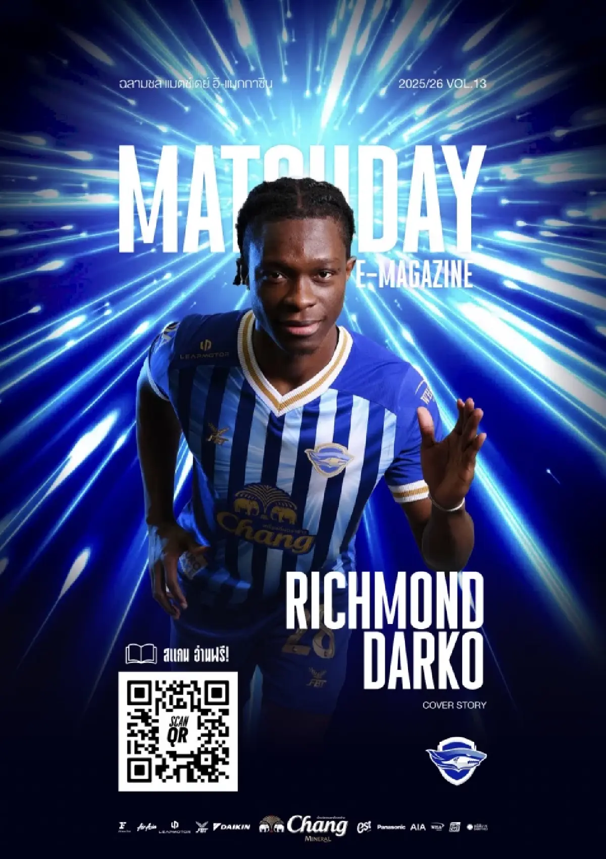 ถ่ายทอดสด ชลบุรี เอฟซี พบ ระยอง เอฟซี ไทยลีก วันนี้ 5 เม.ย.69