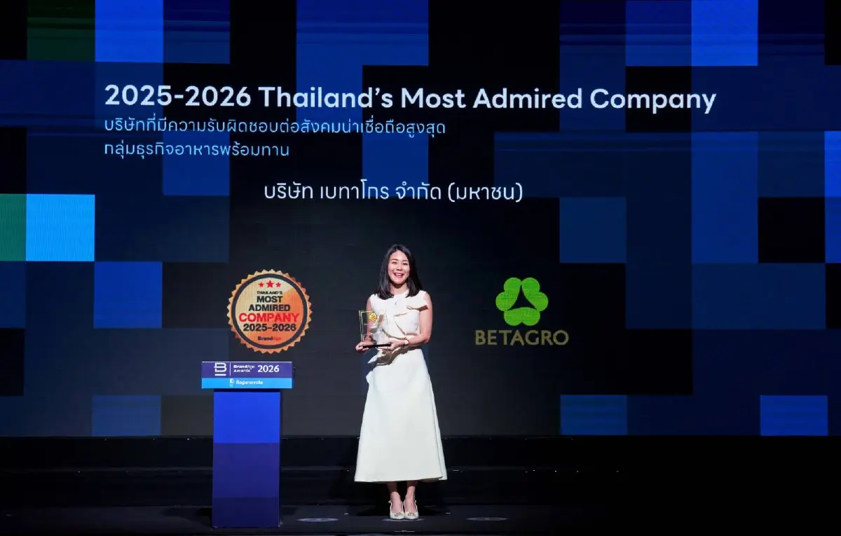 เบทาโกร (BTG) ผงาดคว้า 2 รางวัลใหญ่ "White Brand Award 2026" และ "Thailand's Most Admired Company" ตอกย้ำผู้นำอุตสาหกรรมอาหารด้วยธรรมาภิบาลและความยั่งยืน