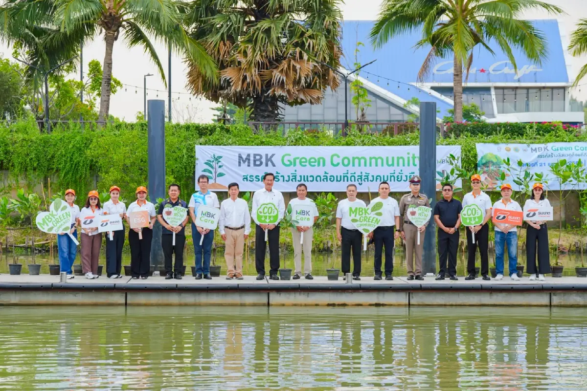 เอ็ม บี เค ผนึกจังหวัดปทุมธานีและพันธมิตร ขับเคลื่อนโครงการ MBK Green Community ปลูกต้นไม้ฟื้นฟูระบบนิเวศริมน้ำเจ้าพระยา