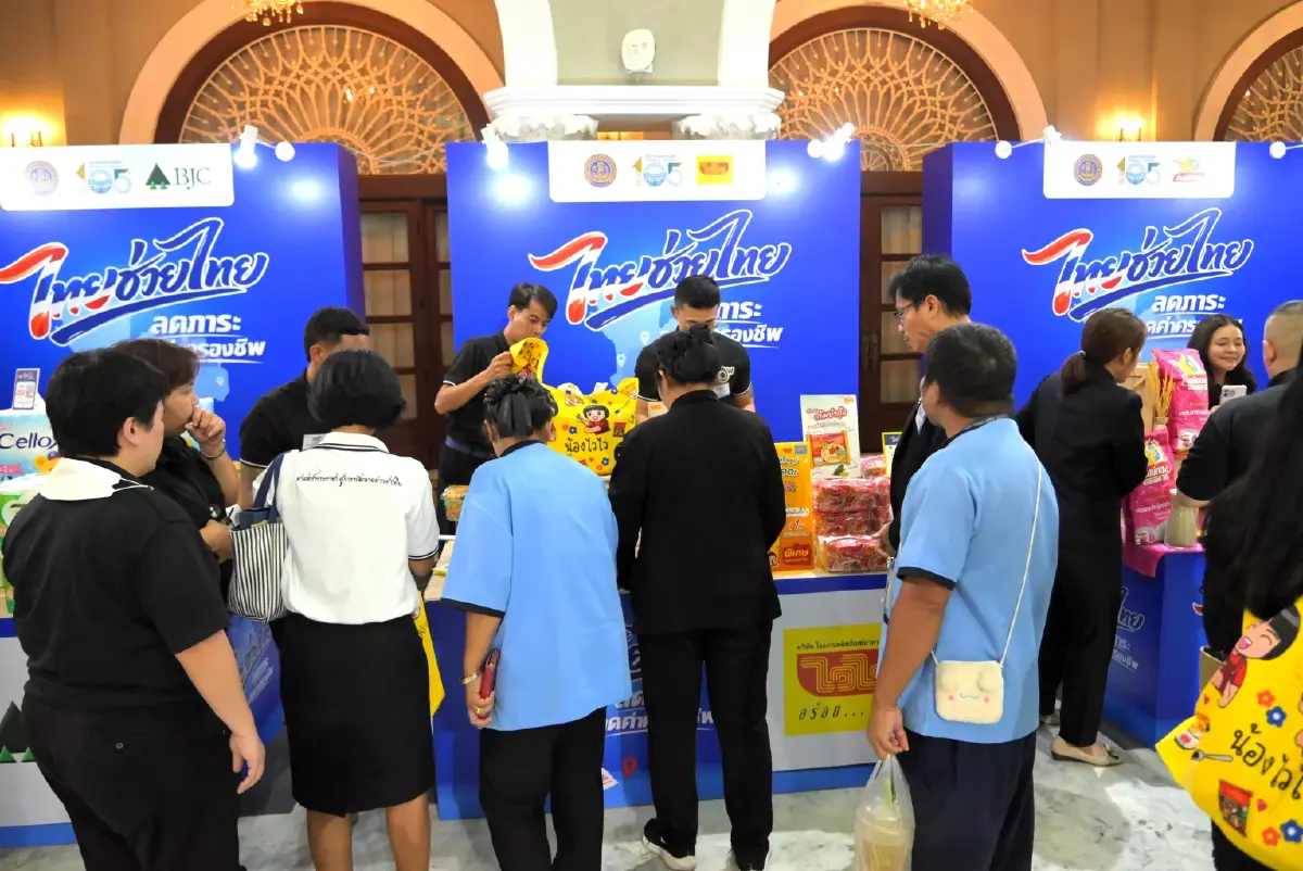 "ไวไว" ขานรับนโยบายรัฐ ผนึกกำลังโครงการ "ไทยช่วยไทย" หั่นราคาสินค้าอุปโภคบริโภค ช่วยคนไทยสู้ค่าครองชีพ