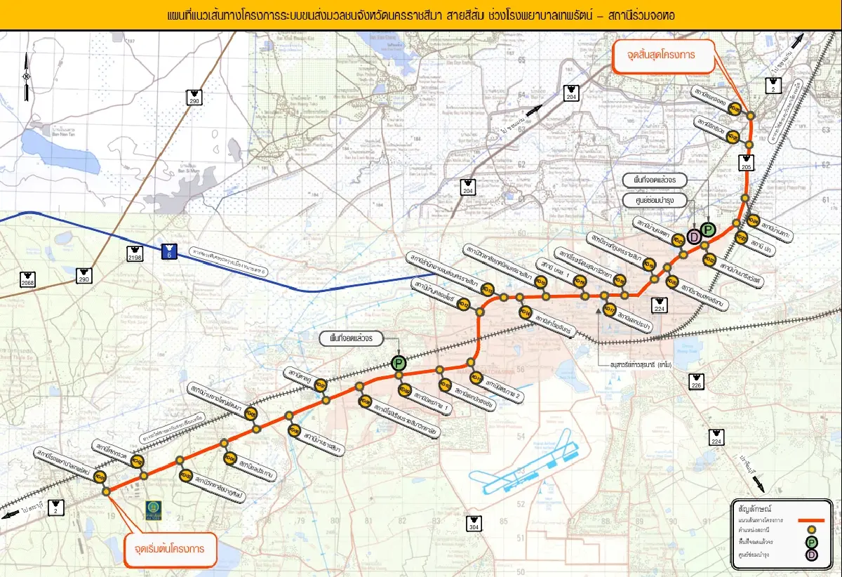 ส่องแผน LRT โคราชสายสีส้ม 24.6 กม. เชื่อม รพ.เทพรัตน์-จอหอ