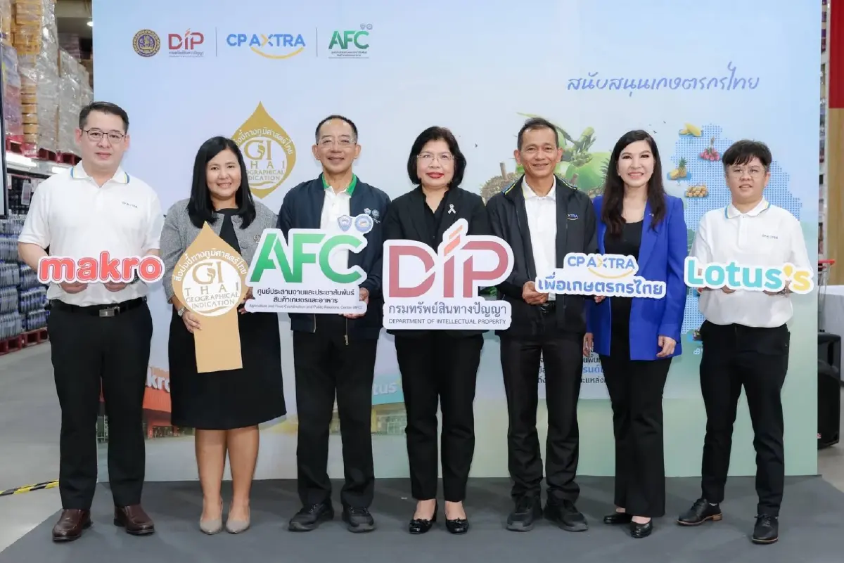 แม็คโคร-โลตัส ผนึกกรมทรัพย์สินทางปัญญา ปั้นแหล่งรวมสินค้า GI อันดับ 1 ช่วยเกษตรกรไทยโตยั่งยืน
