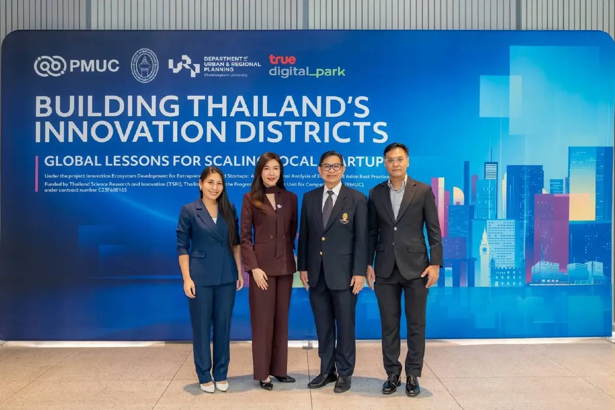 จุฬาลงกรณ์มหาวิทยาลัย ผนึกกำลัง ทรู ดิจิทัล พาร์ค ลงนามบันทึกข้อตกลงความร่วมมือ พัฒนาระบบนิเวศสตาร์ทอัพไทยเทียบชั้นสากล