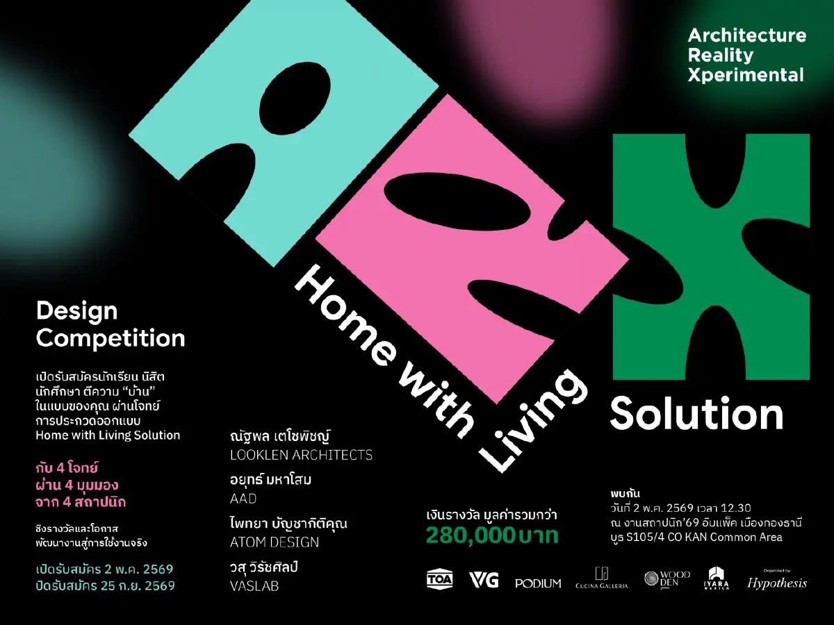 ห้ามพลาด! งานสถาปนิก’69 พบกับบูธ TOA ใหญ่ที่สุดในงาน และไฮไลต์จากถังสีใช้แล้วกว่า 3,200 ถัง ร่วมค้นหา “TOAsis” โอเอซิสแห่งการออกแบบ จัดเต็มแบบ Total Solution  ทั้งนวัตกรรมสี เคมีภัณฑ์ วัสดุก่อสร้าง สุขภัณฑ์และห้องน้ำอัจฉริยะ