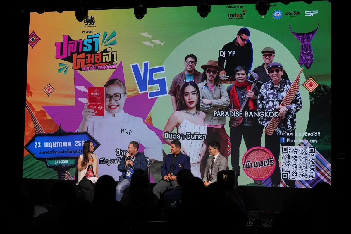 “หมอลำ” กลายเป็นอุตสาหกรรมมูลค่า 6 พันล้าน หล่อเลี้ยงคนทั้งห่วงโซ่