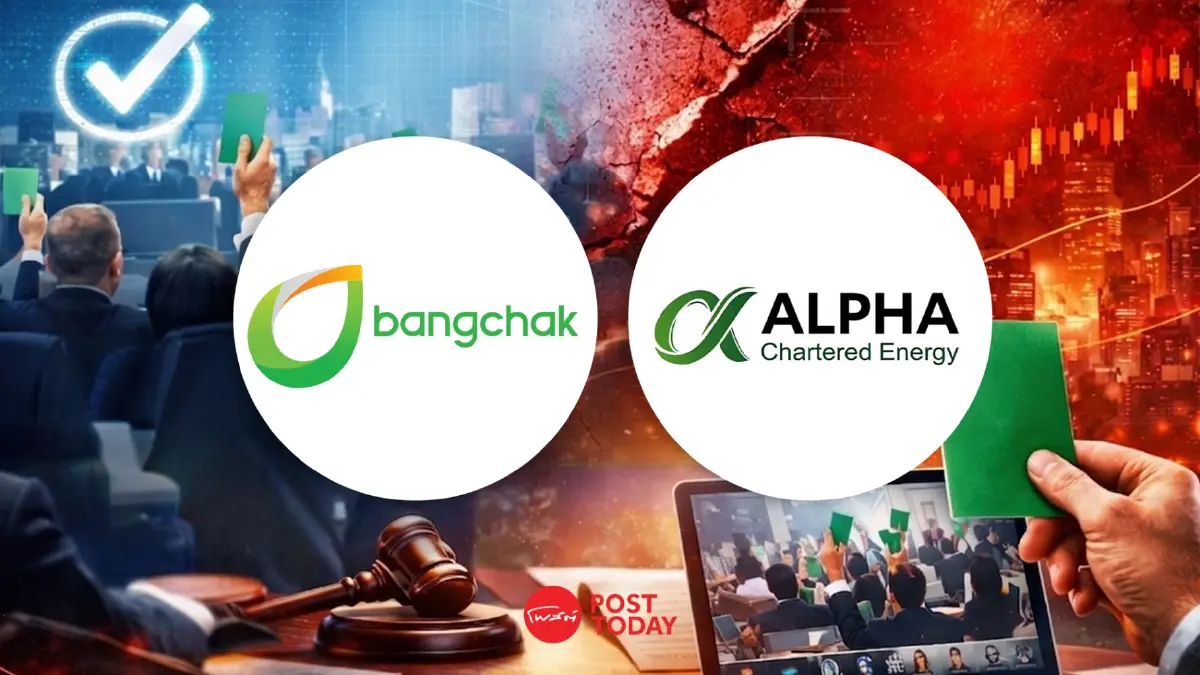 BCP พลิกมติ! เปิดทาง ACE โหวตวาระ 7 ได้เต็มสิทธิ ศึกผู้ถือหุ้น 10 เม.ย. จุดเปลี่ยนเกมอำนาจบอร์ดครั้งใหญ่