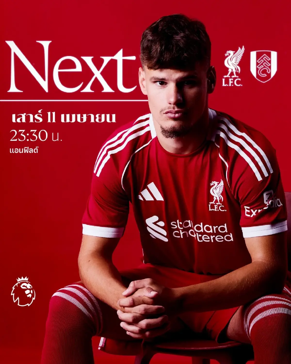 LIVE ถ่ายทอดสด ลิเวอร์พูล พบ ฟูแล่ม พรีเมียร์ลีก วันนี้ 11 เม.ย.69