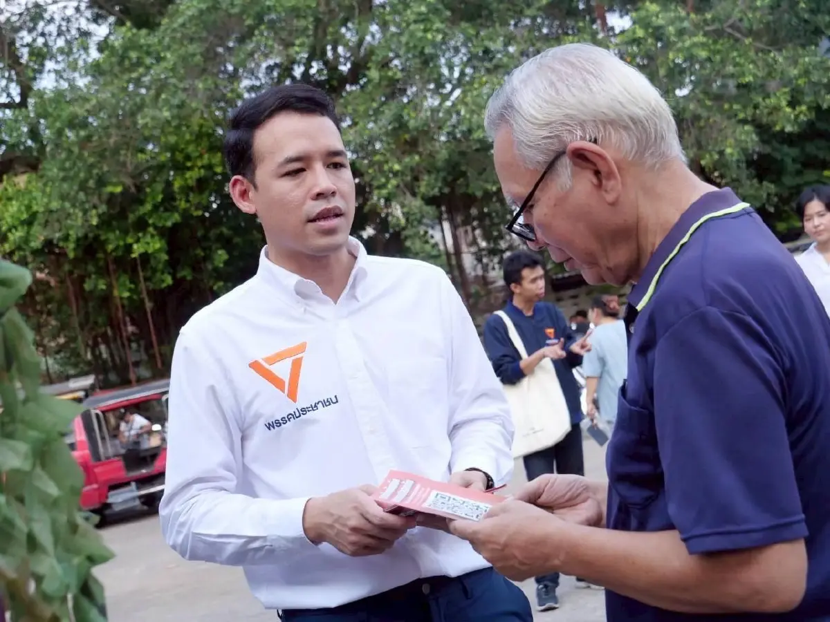 ปชน.เปิดโครงการ “กองทัพเข้มแข็ง พลทหารปลอดภัย” รับเรื่องร้องเรียน