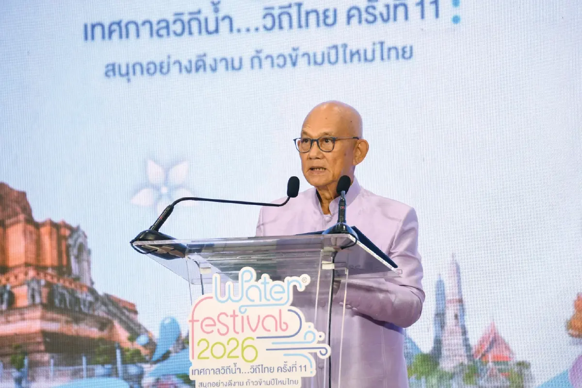 ฉลองใหญ่ทศวรรษใหม่! ไทยเบฟ ผนึกกำลังจัด “Water Festival 2026” ปีที่ 11 ปักหมุด 4 ภาคทั่วไทย 11–15 เมษายนนี้