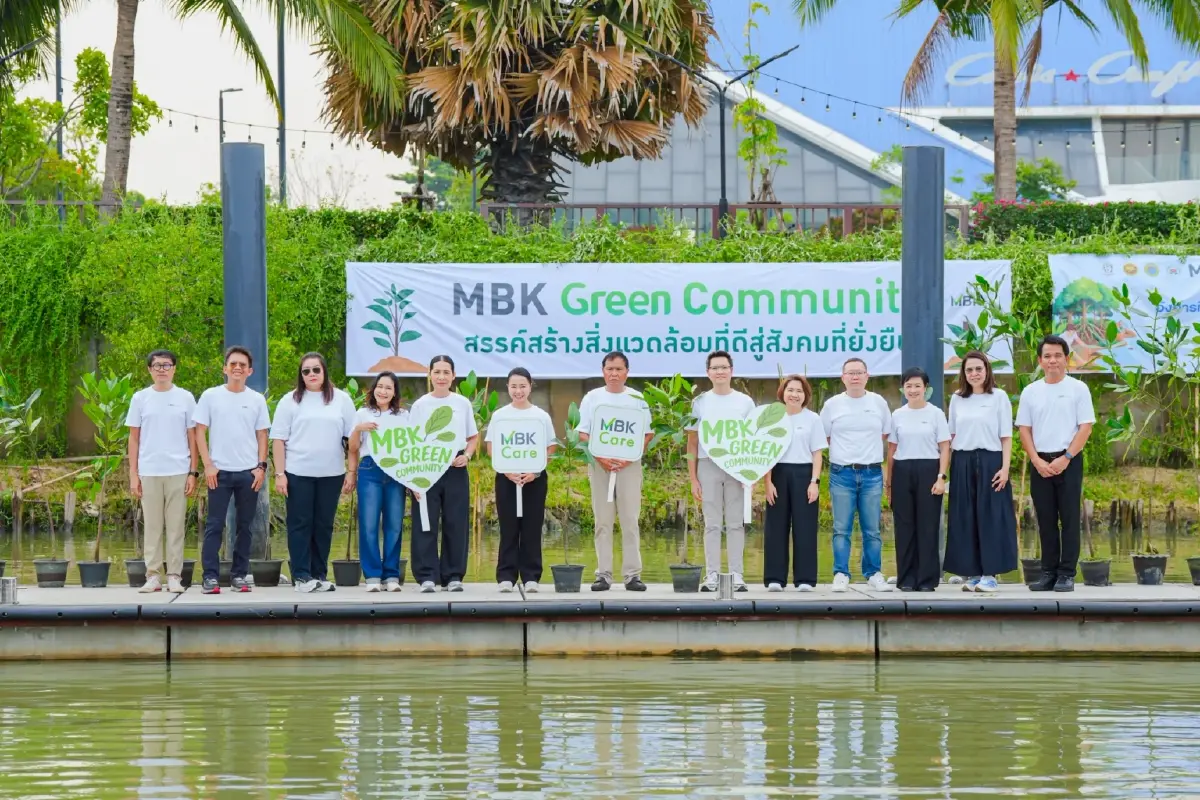 เอ็ม บี เค ผนึกจังหวัดปทุมธานีและพันธมิตร ขับเคลื่อนโครงการ MBK Green Community ปลูกต้นไม้ฟื้นฟูระบบนิเวศริมน้ำเจ้าพระยา