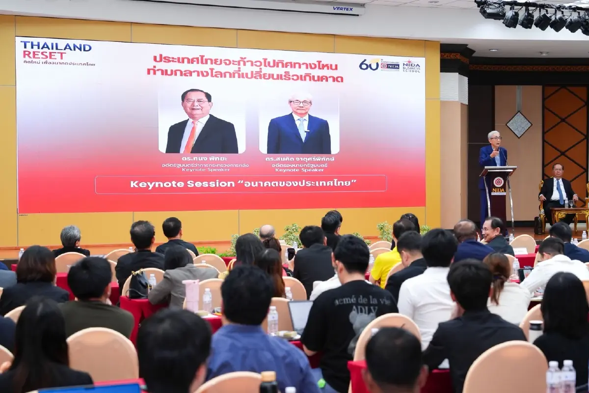 “THAILAND RESET” ไม่ใช่แค่งานสัมมนา