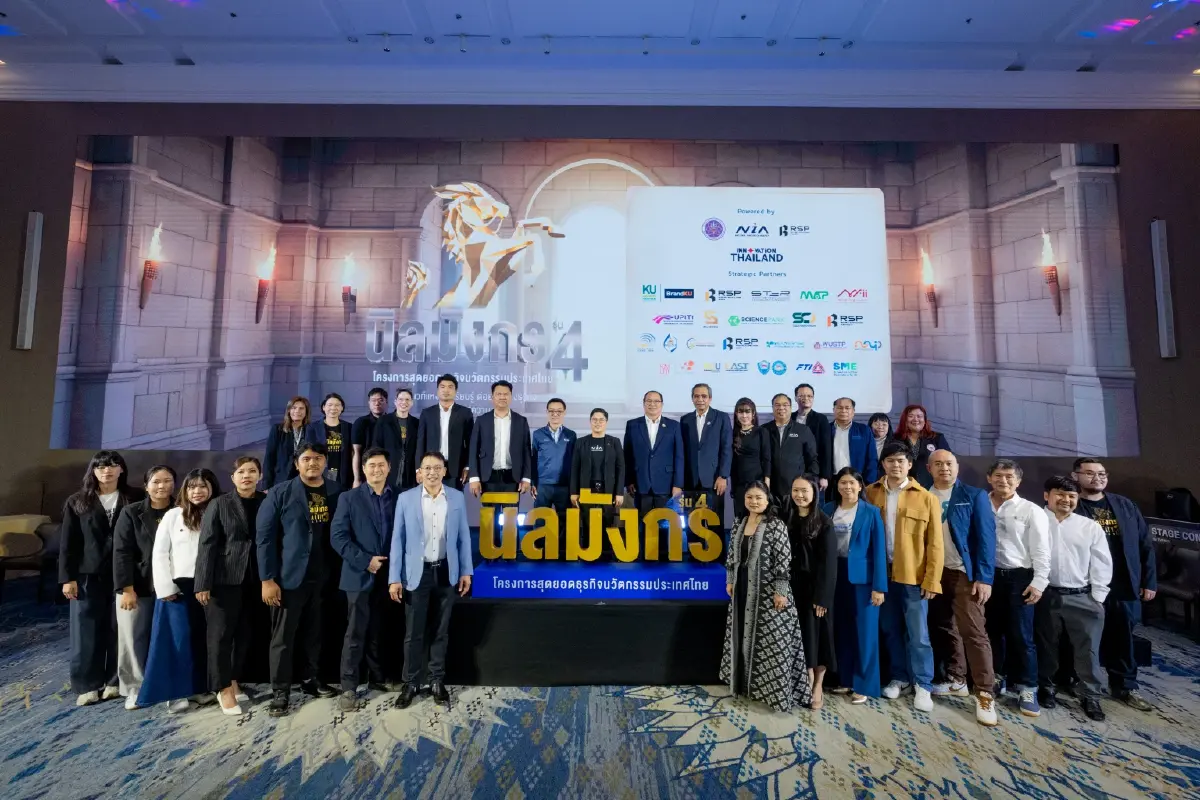 NIA ปลุกความอยู่รอดผู้ประกอบการไทย ปั้นแบรนด์ผ่าน “นิลมังกร”