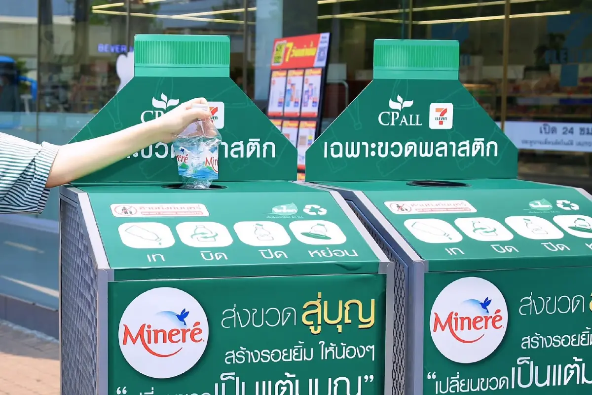 ซีพี ออลล์ จับมือ น้ำแร่ธรรมชาติมิเนเร่ เปิดตัว “ตู้ Drop Point” รับคืนขวด PET เสริมแกร่งระบบเศรษฐกิจหมุนเวียนรับวันคุ้มครองโลก 2569