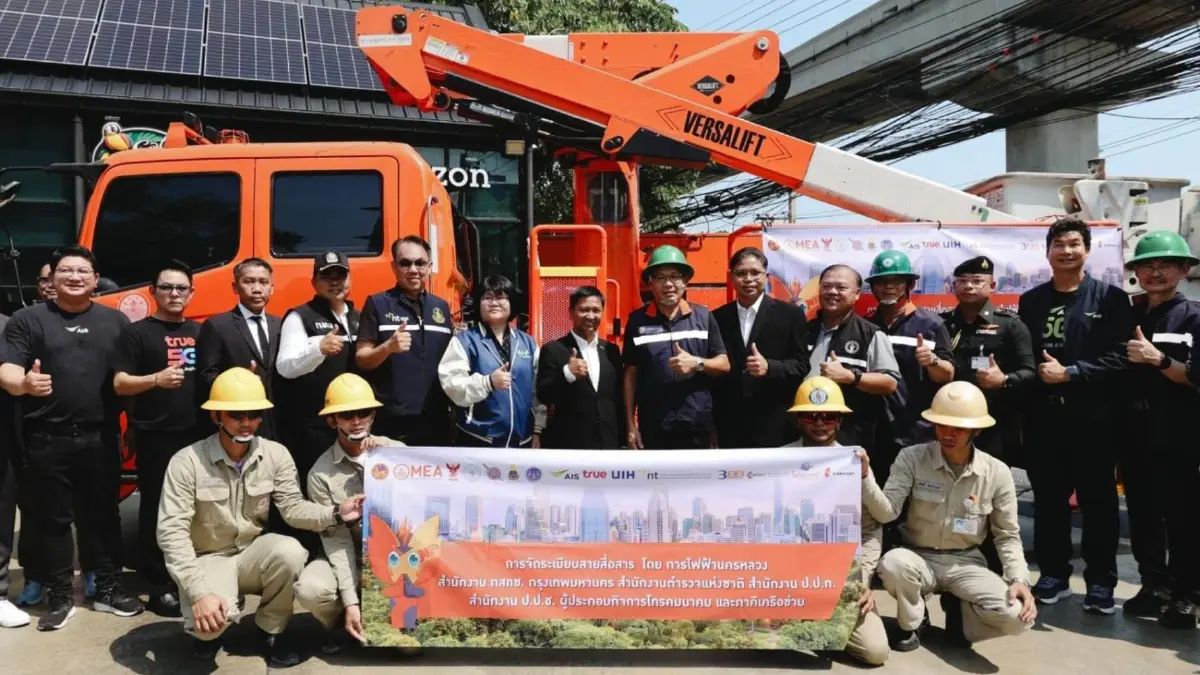 ทรู จับมือ MEA ปรับโฉมลาดพร้าว นำสายสื่อสารลงดินเพื่อคืนทัศนียภาพที่สวยงามและเพิ่มความปลอดภัยให้คนเมือง