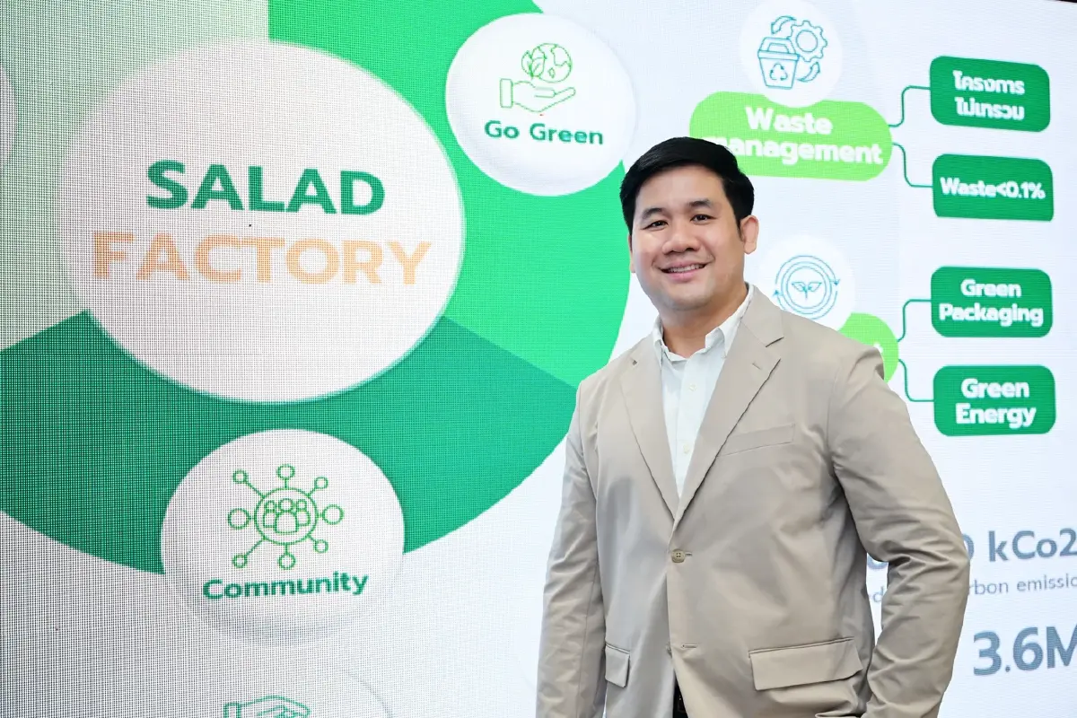 CRG สู้ต้นทุนพุ่ง! กางแผนปี 69 ฝ่าโลกผันผวน ปั้นยอด 1.9 หมื่นล้าน