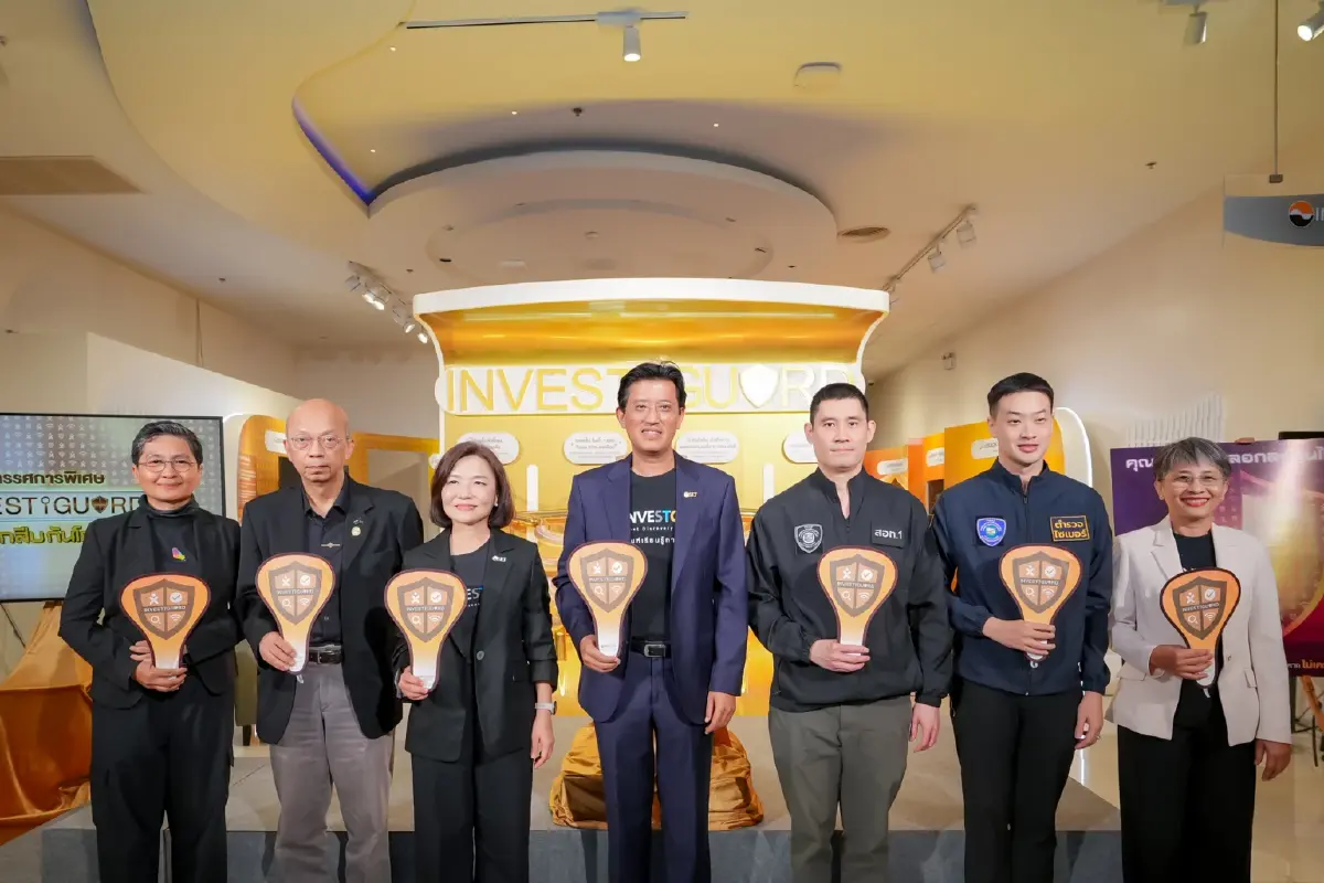 เตือนภัยยุคมิจจี้! มิจฉาชีพหลอกลงทุนพุ่งอันดับ 1 สูญ 3 หมื่นล้าน ตลาดหลักทรัพย์ฯ เปิด “INVESTiGUARD” สอนจับโกงแบบนักสืบ