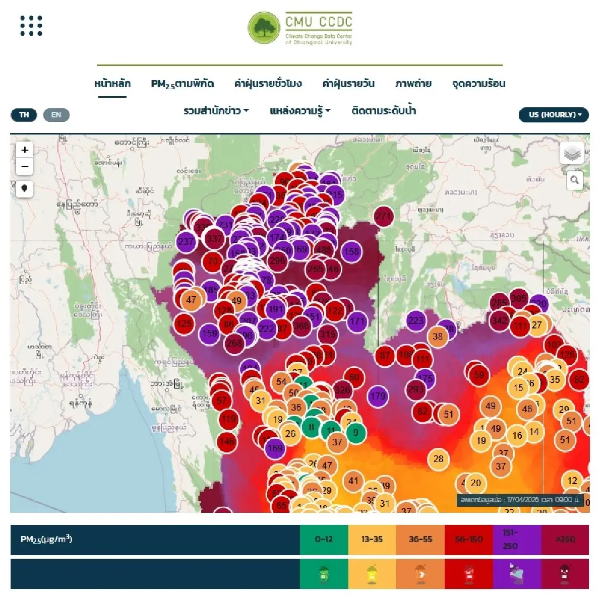สงกรานต์จบ ฝุ่นพิษภาคเหนือพุ่งซ้ำ PM2.5 ทะลุอันตรายหลายพื้นที่