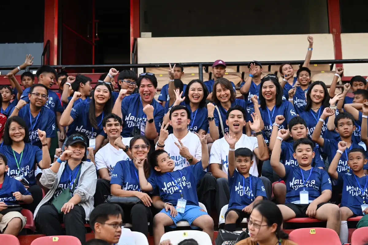 BEM-กทพ. ปิดฉากฟุตบอลปันสุข ซีซัน 2 ดึงลีซอปั้นเยาวชน เสริมทักษะ