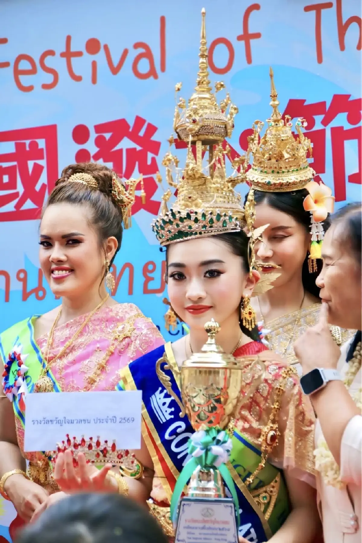 สงกรานต์ฮ่องกงฟีเวอร์! ดัน Soft Power ไทยมัดใจชาวโลกผ่านมิติวัฒนธรรม