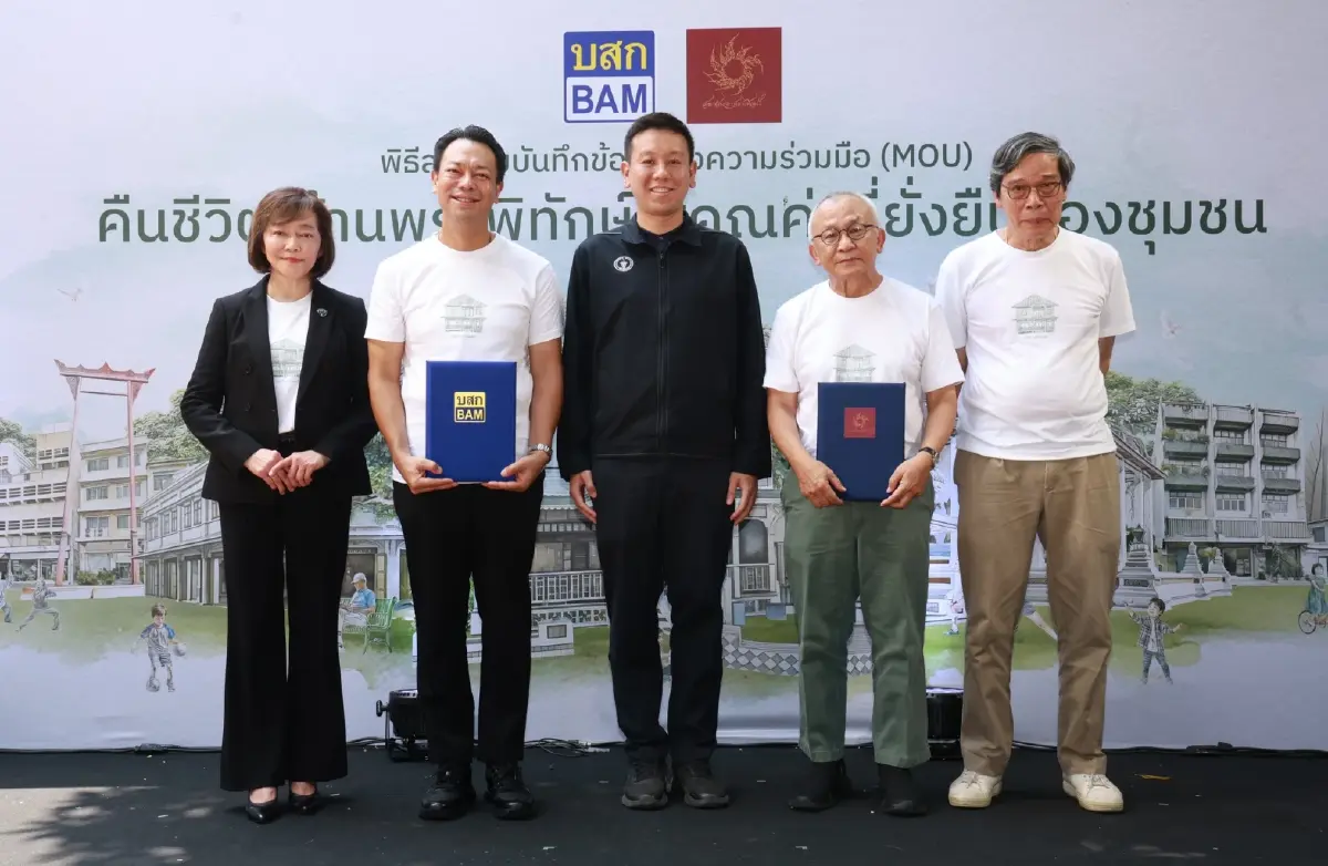 BAM คืนชีพ “บ้านพระพิทักษ์” ปลุกย่านเก่าสู่ฮับสร้างสรรค์ใหม่