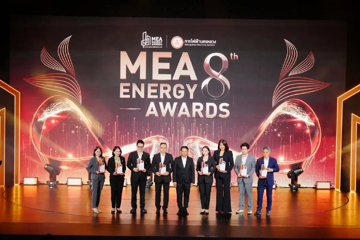 MEA ปักหมุดความสำเร็จ “MEA ENERGY AWARDS ปีที่ 8” ชูผลงานลดใช้ไฟกว่า 60 ล้านหน่วย หนุนอาคารประหยัดพลังงานสู่เมืองยั่งยืน